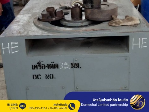 ส่งเครื่องหน้างาน ถนนวัดศรีบูรณาวาส ตำบล โคกขาม สมุทรสาคร (3)